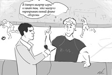 ������� ������������: ����������� � ��� ���